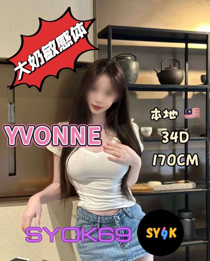 PJ Syok69 002.jpg