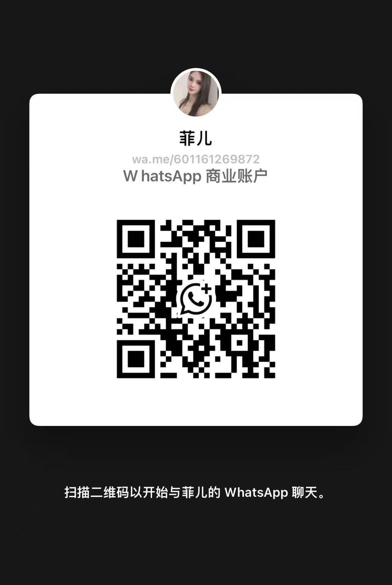 KL按摩Yoyo二维吗2.jpg