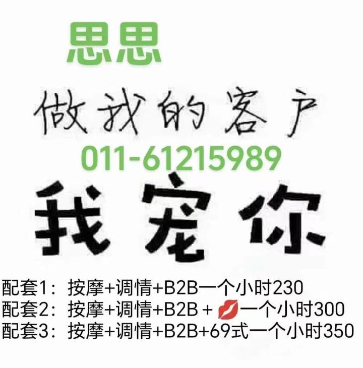 古仔住家式思思价钱.jpg