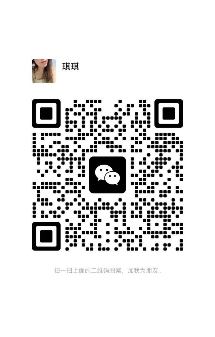 PJ住家琪琪微信二维码.jpg