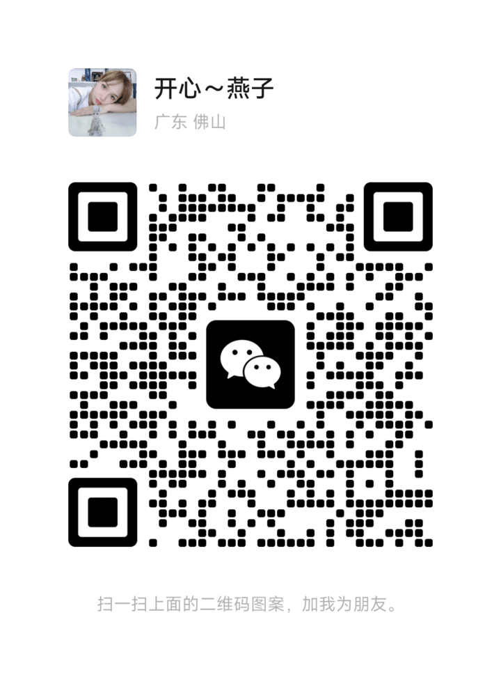 沙巴开心燕子二维码.png 沙巴开心燕子二维码.png
