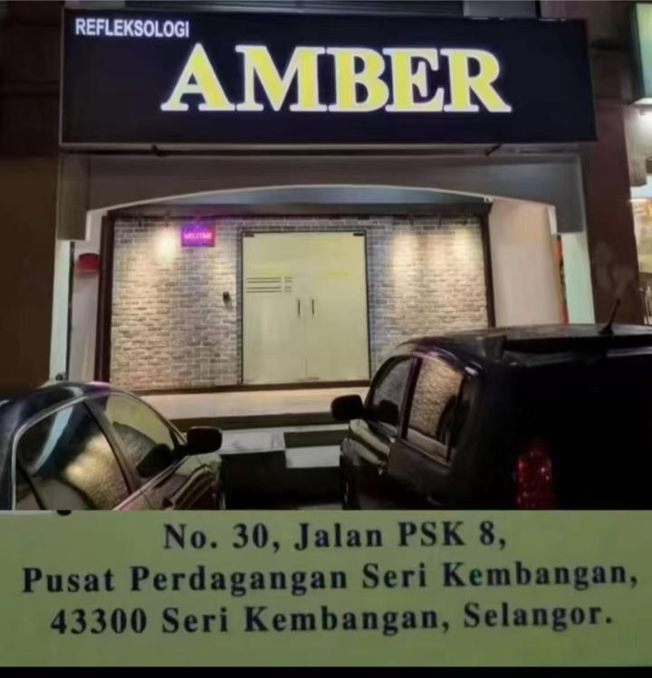 沙登Amber招牌.jpg
