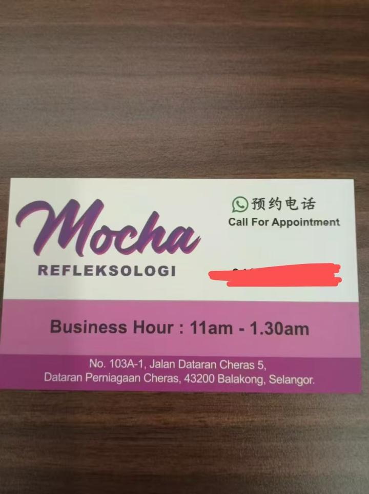无拉港Mocha名片.jpg