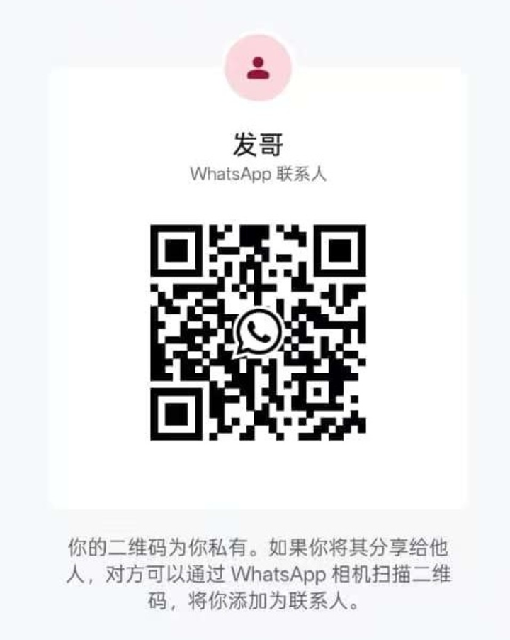 OUG 我的泰宝贝二维码1.jpg
