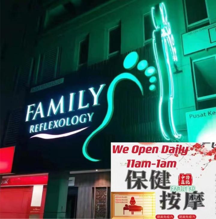 KDFamily招牌.jpg KDFamily招牌.jpg