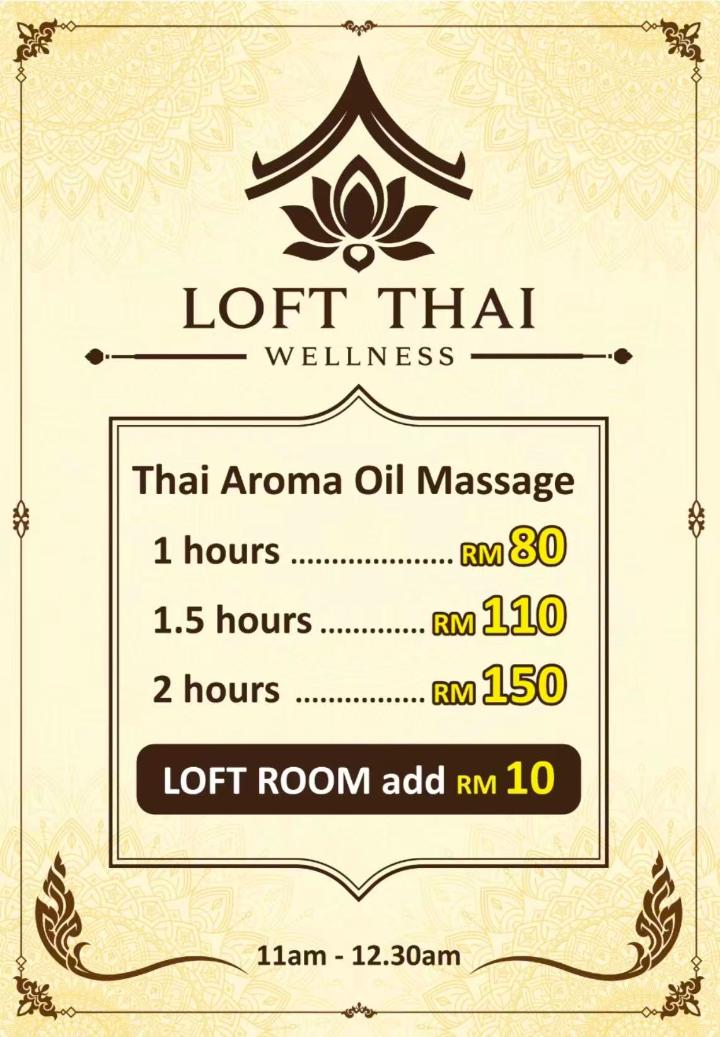PJLoftThai价钱.jpg