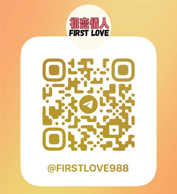 初恋情人Telegram.jpg