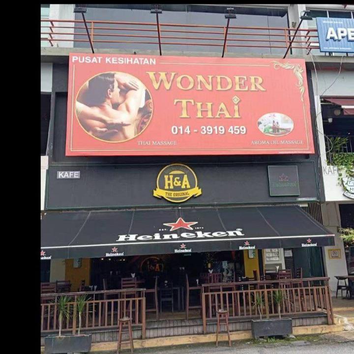HtmWonderThai招牌.jpg HtmWonderThai招牌.jpg