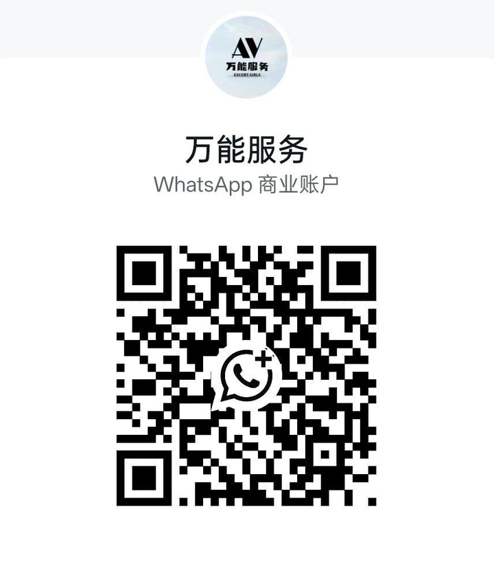 Subang万能服务 欢乐堂二维码2.jpg