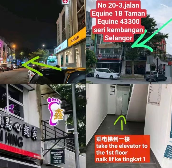 沙登鑫雨阁店长店面 (2).jpg