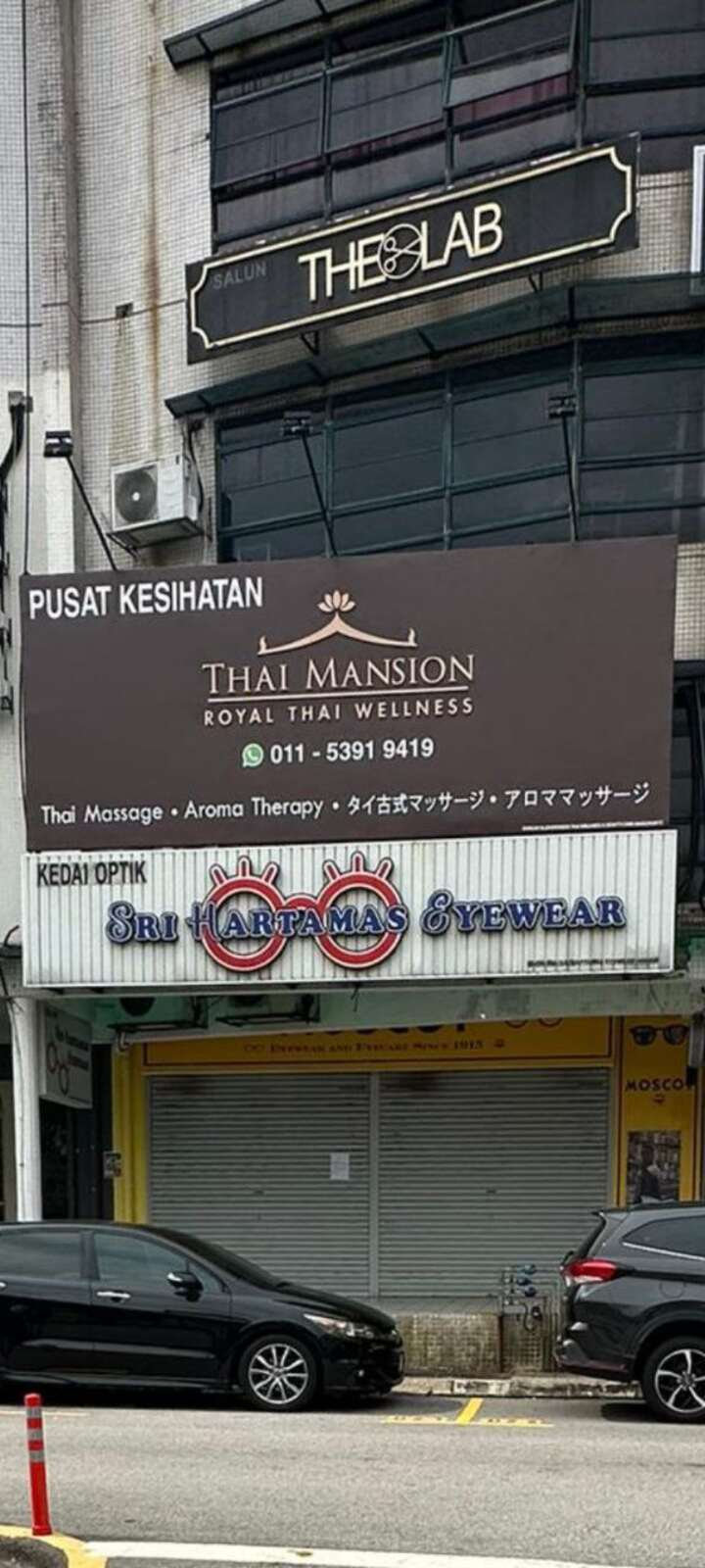 Htm Thai Mansion招牌.jpg