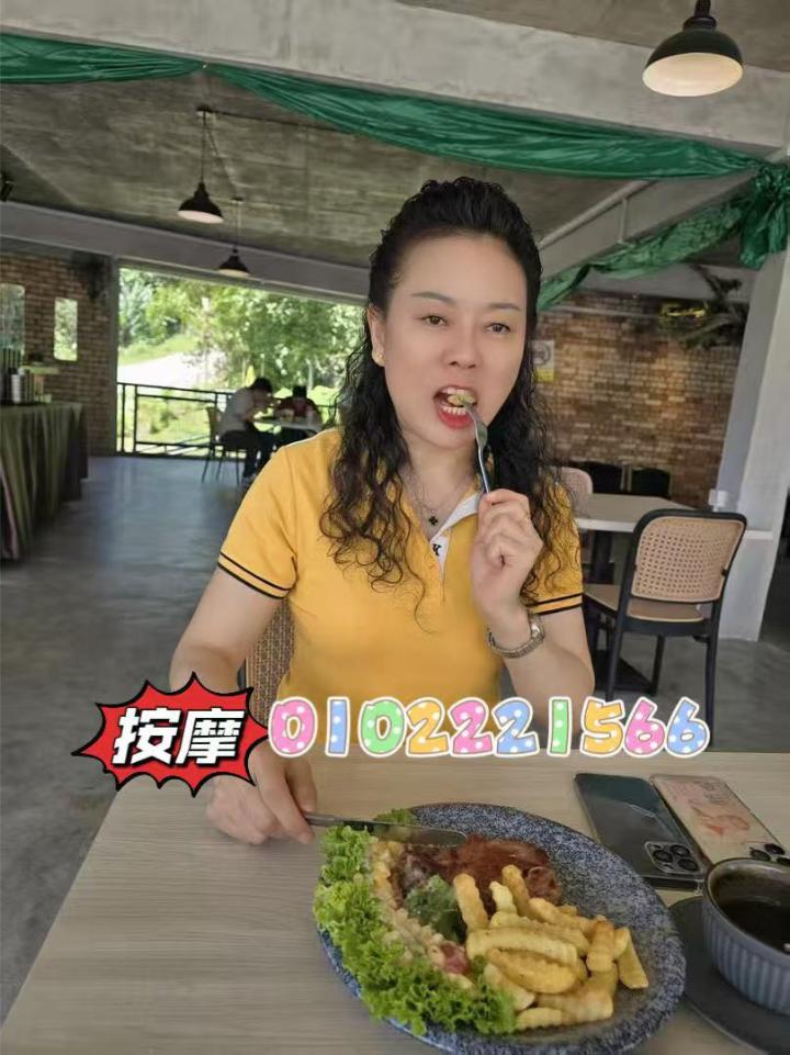 云顶按摩阿萍 (2).jpg