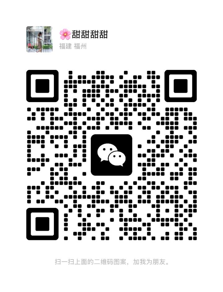 KD春夏甜甜二维码.jpg