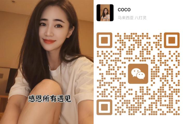 PJ雅阁Coco 009.jpg