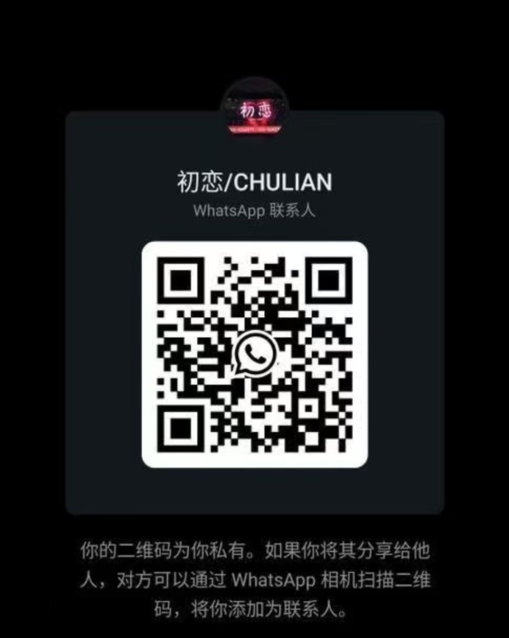 古仔NSK初恋二维码2 (1).jpg