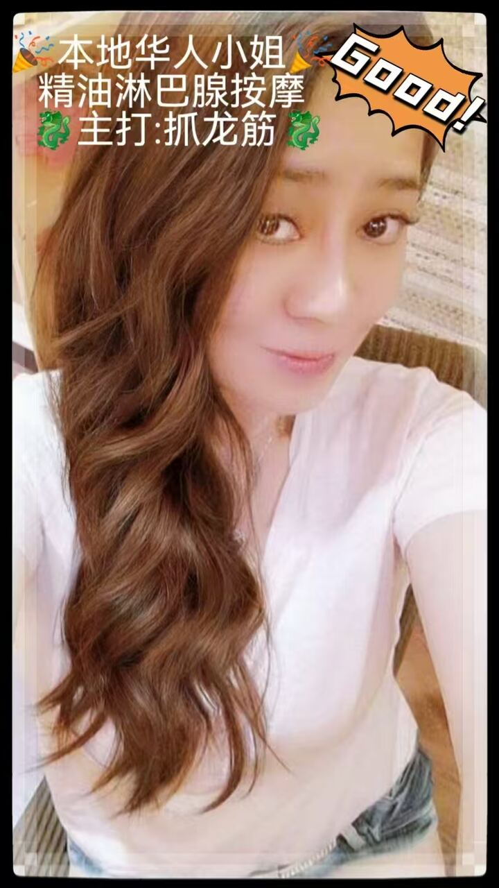 槟城按摩本地妹Crystal001.jpg