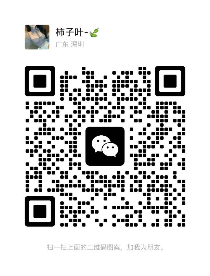 Htm御景泉娜娜二维码.jpg