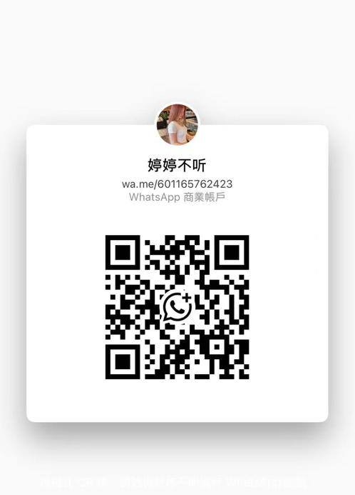 PJ按摩CoCo二维码 (2).jpg