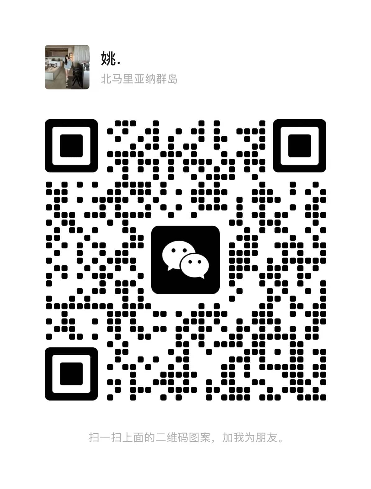 freecompress-OUG欣悦宝儿二维码 (1).jpg