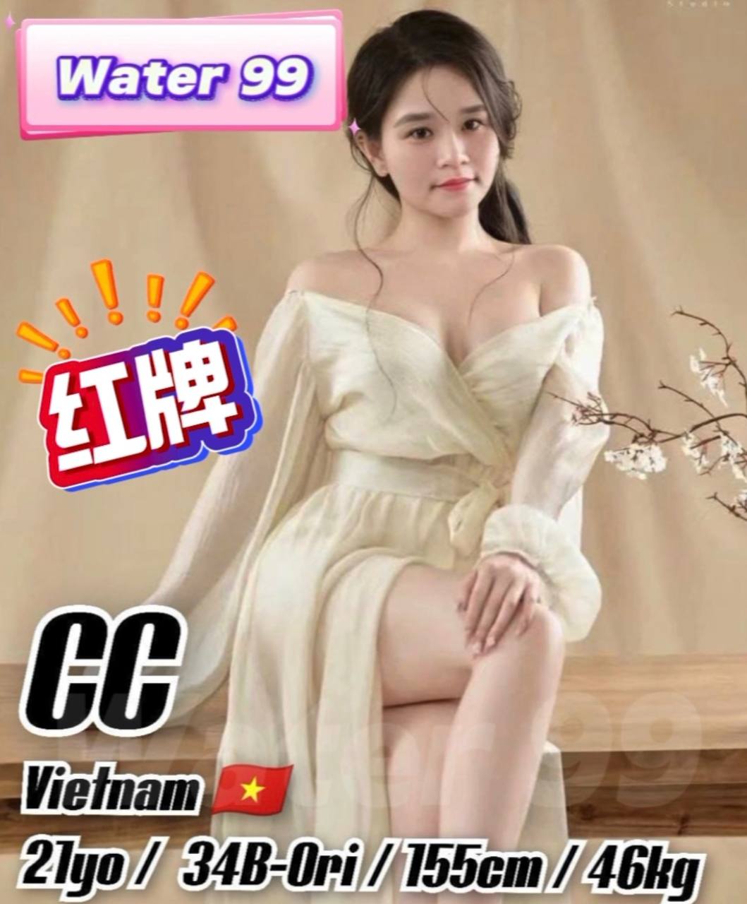 新山Water99 Escort001.jpg