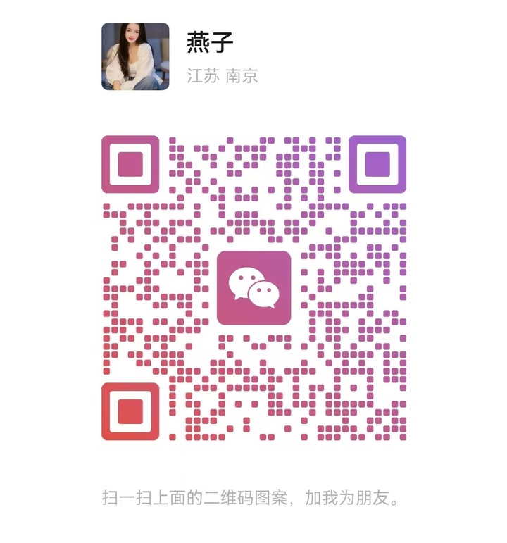 JB KaKiBesar燕子二维码.jpg