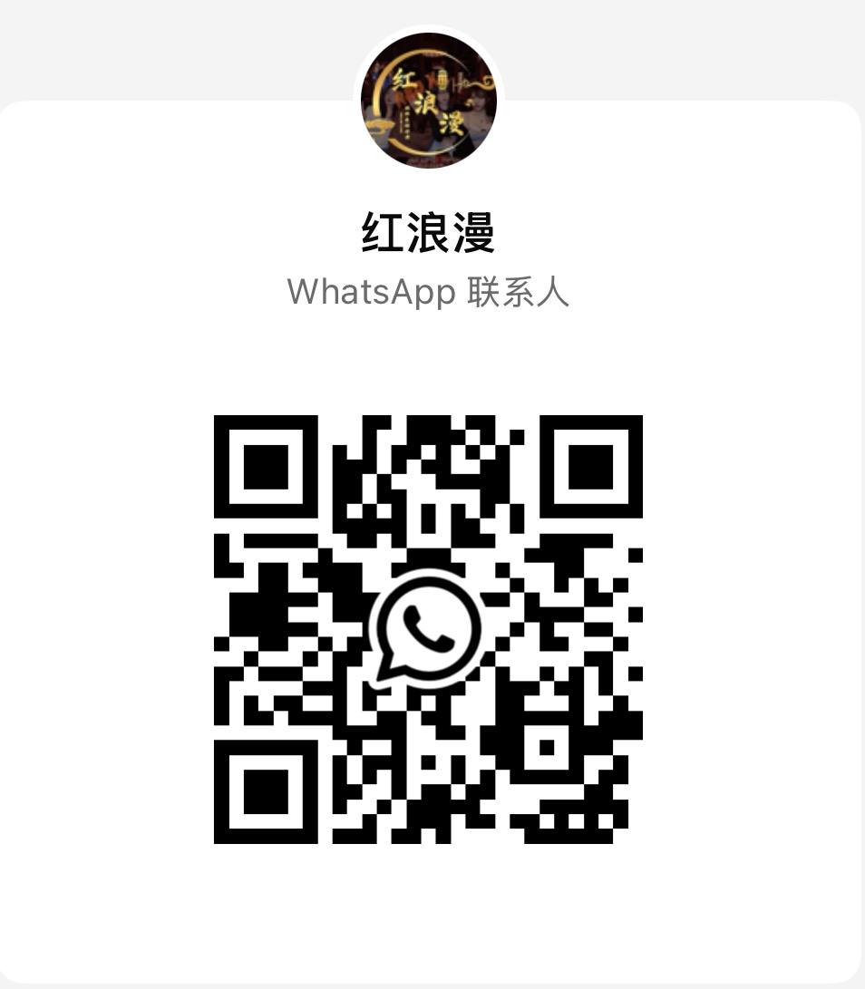 大城堡红浪漫EWM .jpg