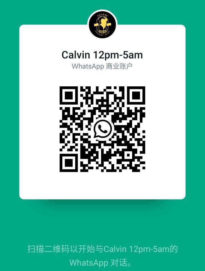 双威Fuck99 二维码.jpg