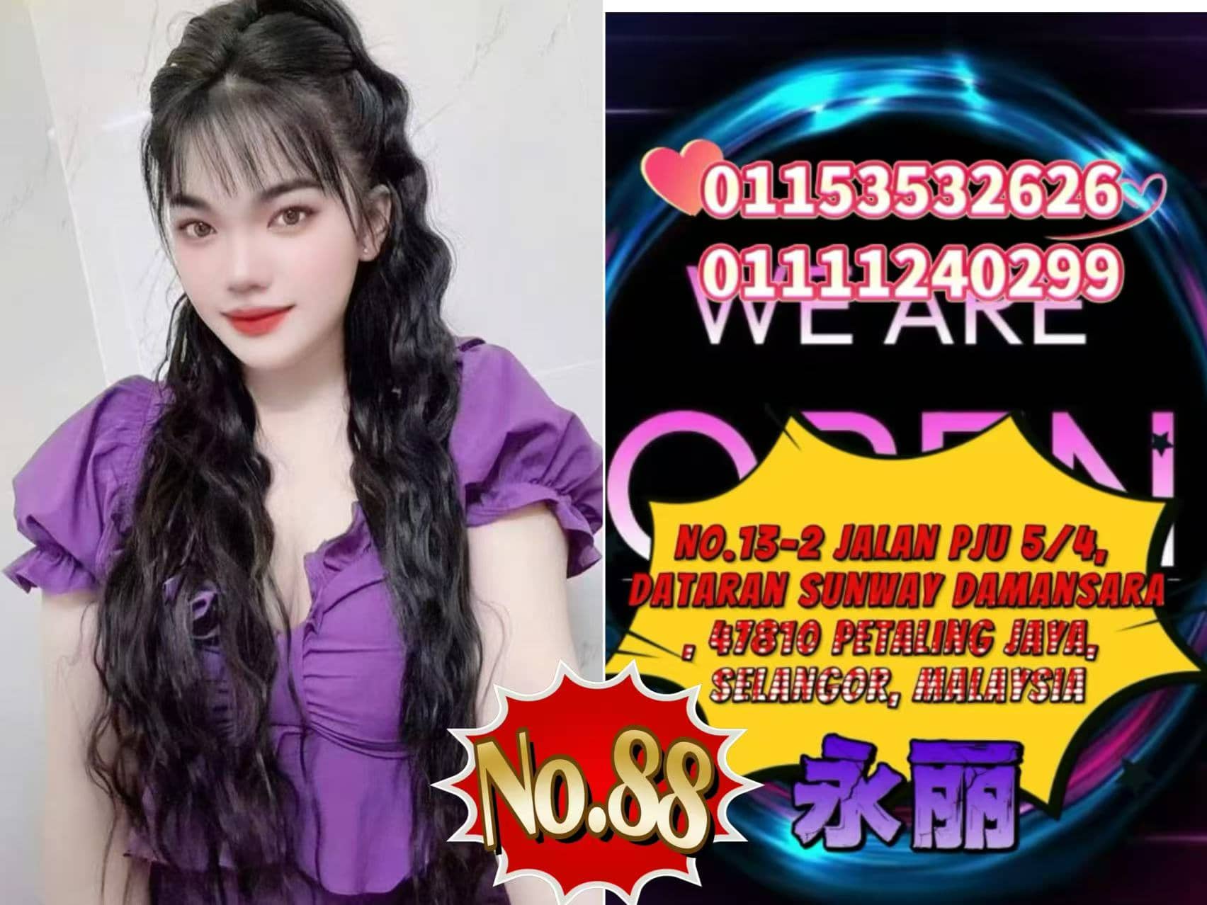 freecompress-KD永丽店001 (1).jpg