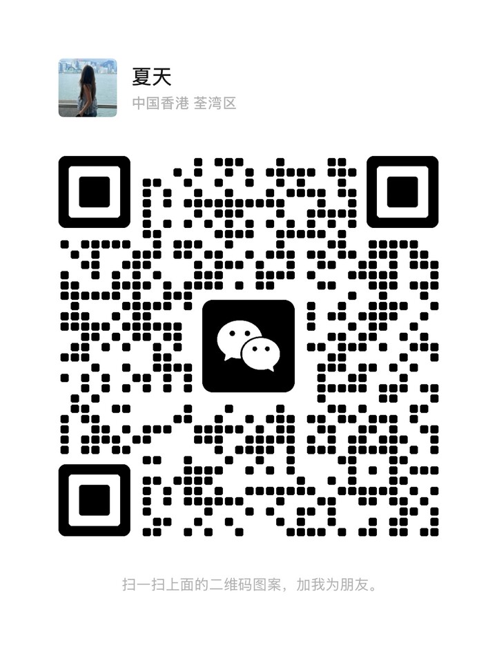 OUG住家夏天微信二维码.jpg