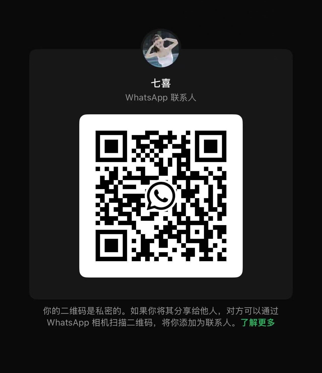 Mkt贵妃乐乐EWM .jpg