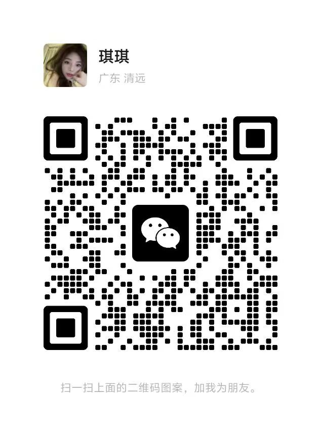蒲种人间仙境琪琪二维码.jpg