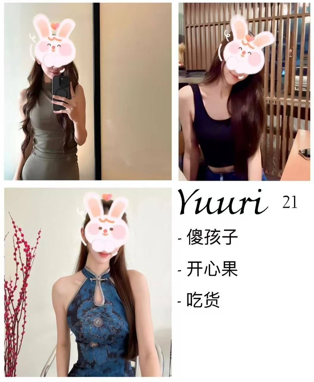 freecompress-SP Wellness店长002.jpg