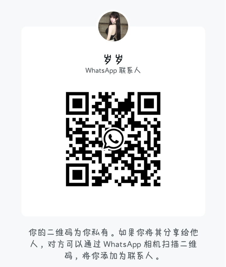 PJ住家岁岁 二维码2.jpg