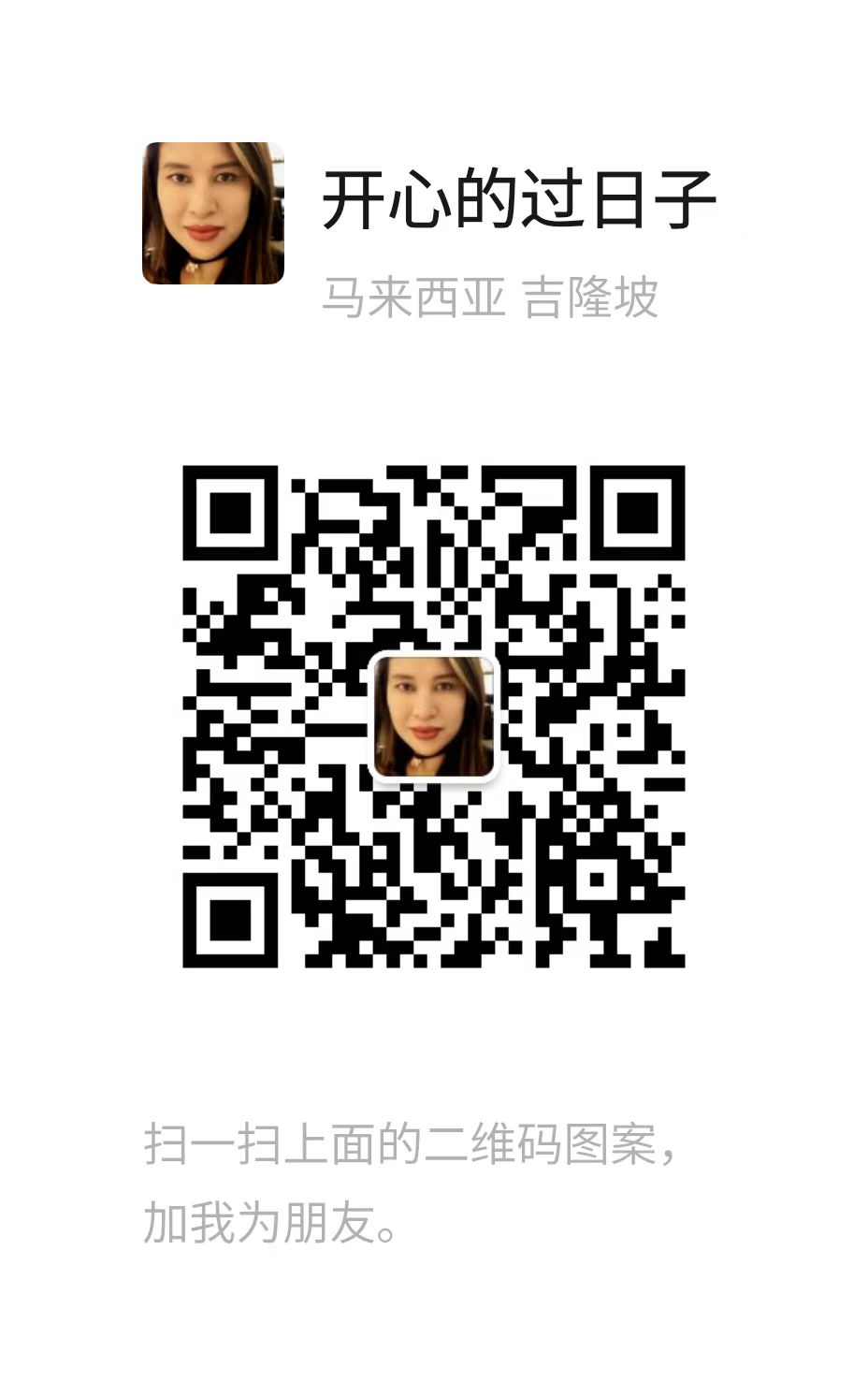 蕉赖G.finger Rebecca二维码.jpg