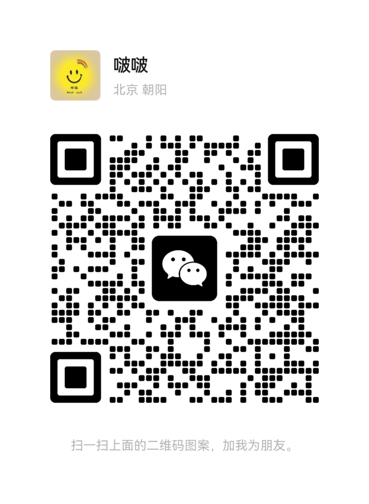 BJ住家啵啵二维码1.png