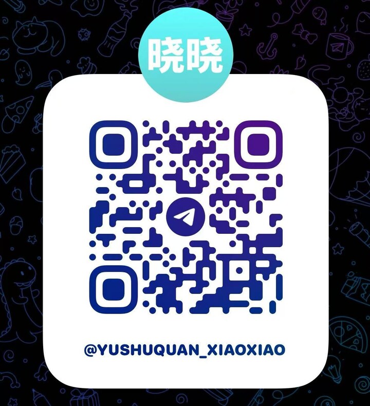 蒲种御舒泉晓晓二维码2.jpg