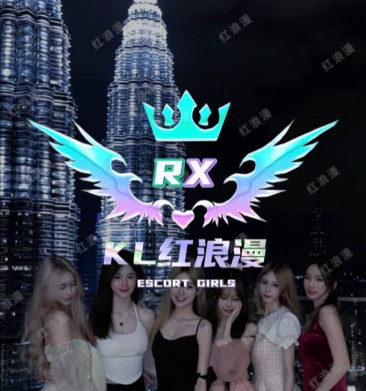 PJ SS2红浪漫Logo.jpg