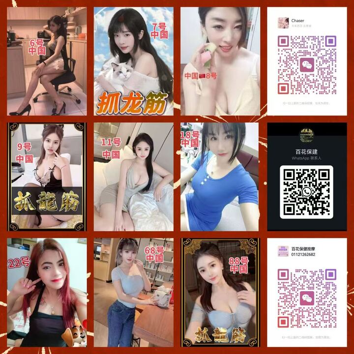 OUG百花美女图.jpg
