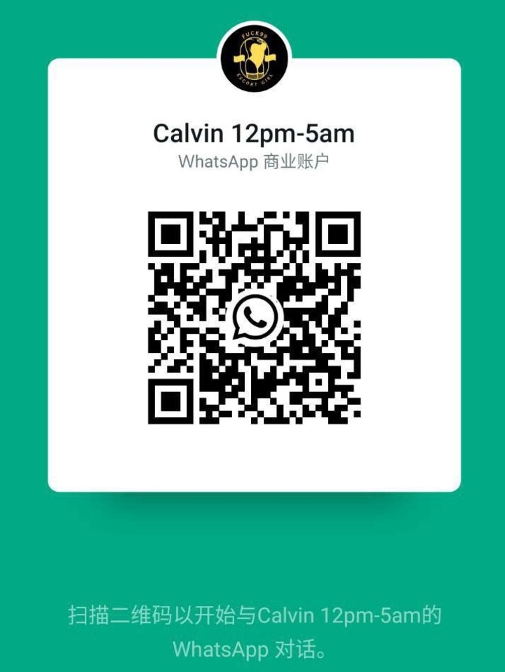 KL Fuck99二维码2.jpg