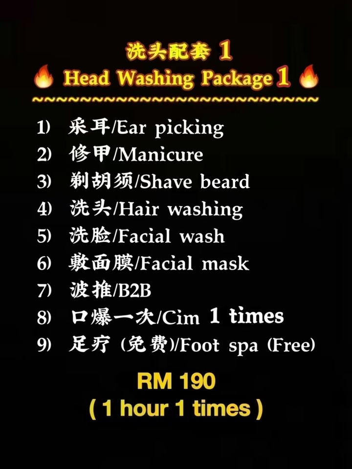 KD 88 Beauty Saloon价钱1.jpg