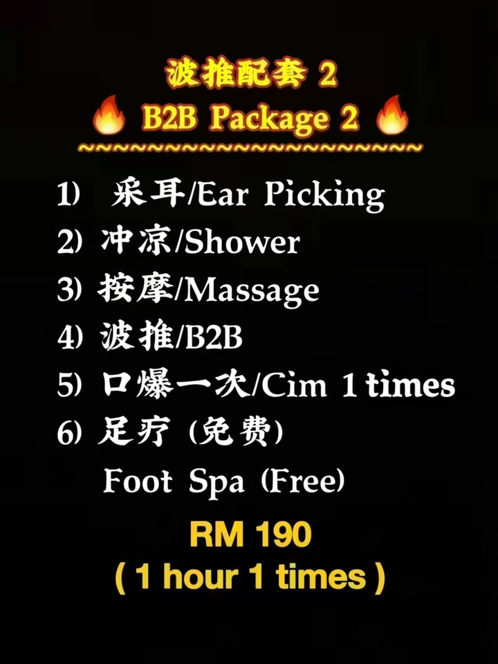 KD 88 Beauty Saloon价钱2.jpg