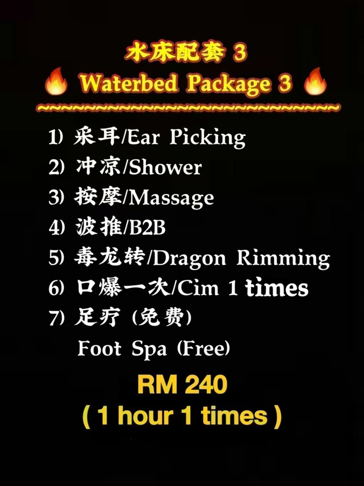 KD 88 Beauty Saloon价钱3.jpg