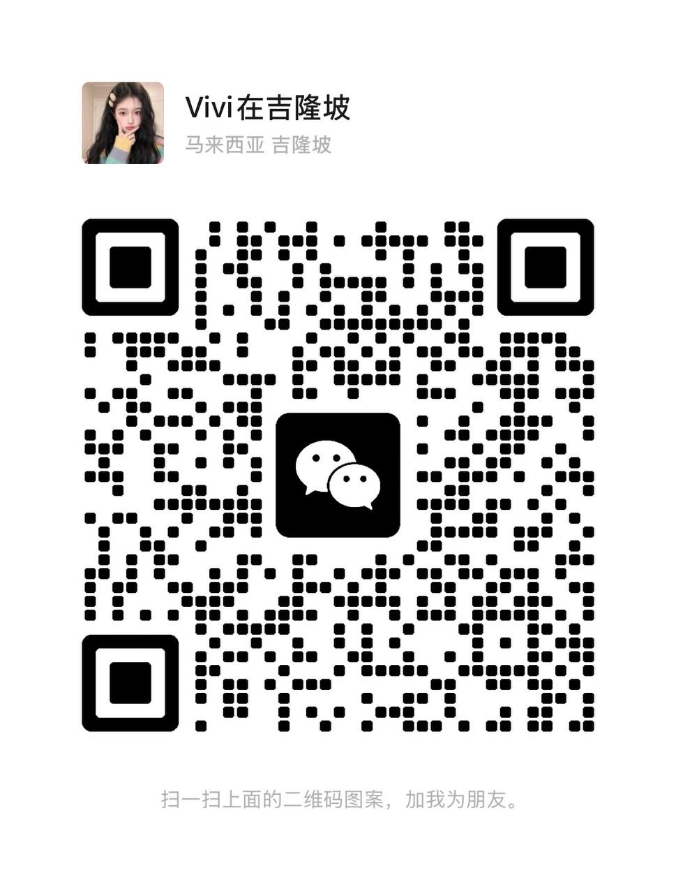 vivi二维码.jpg