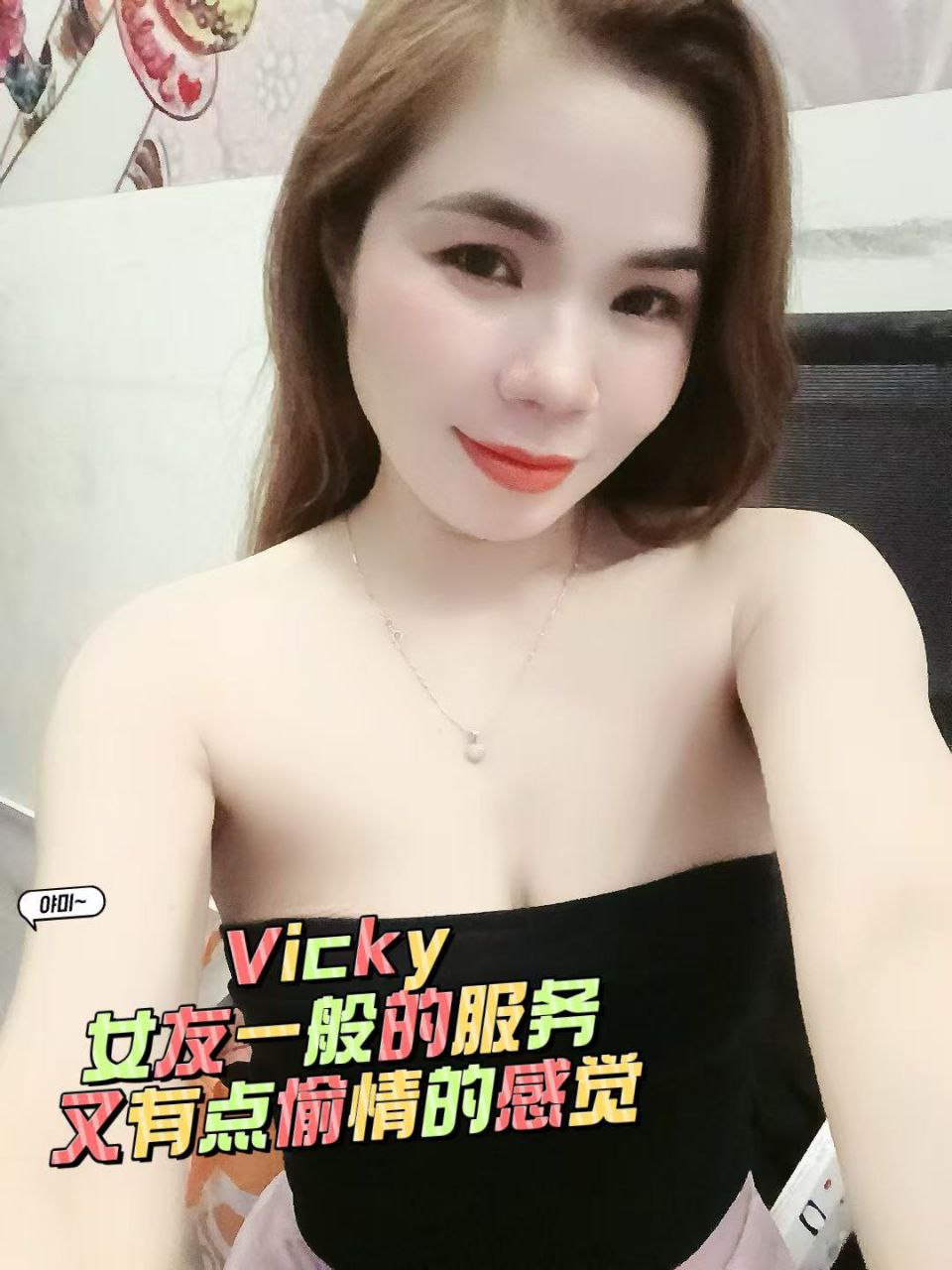 甲洞S2 Vicky003.jpg