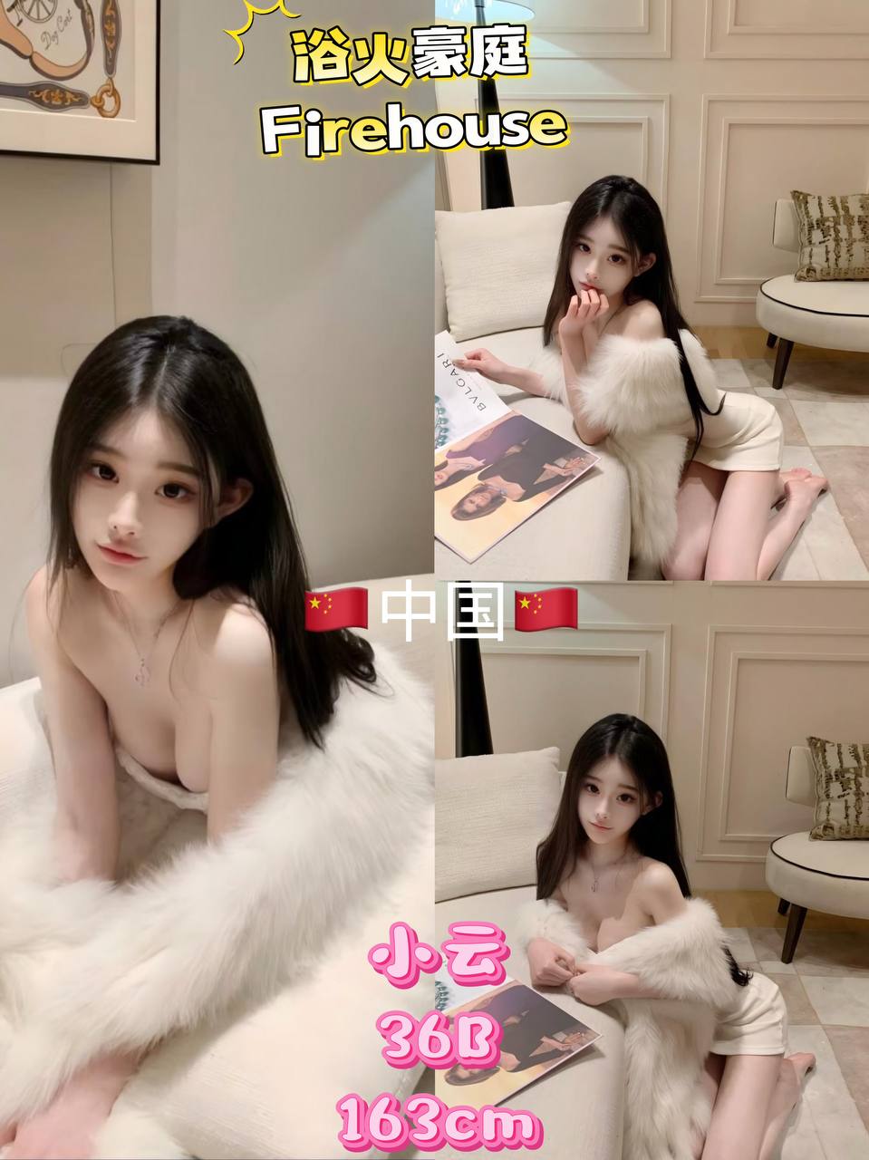 KL欲火豪庭 II002.jpg