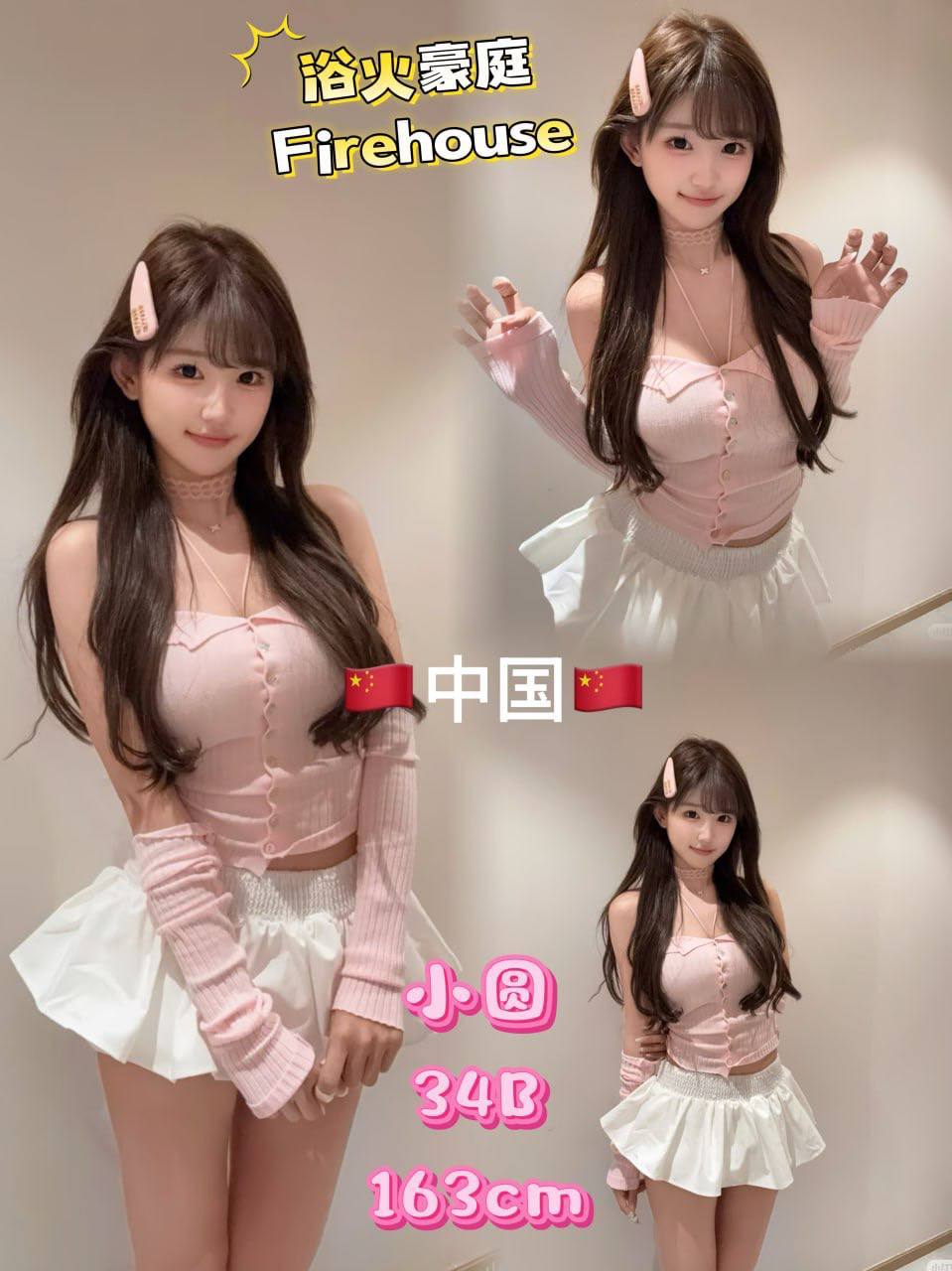 KL欲火豪庭 II004.jpg