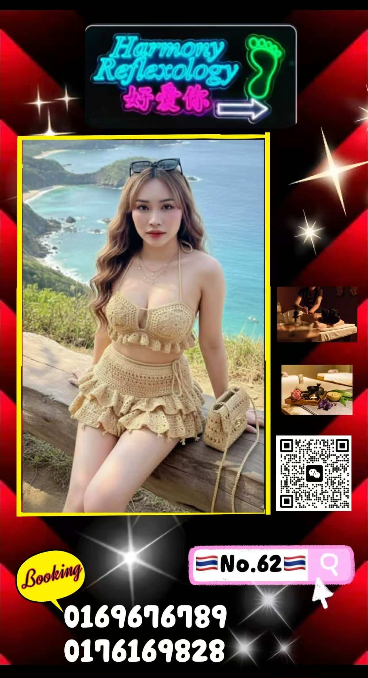 freecompress-SS2 Harmony店长004.jpg