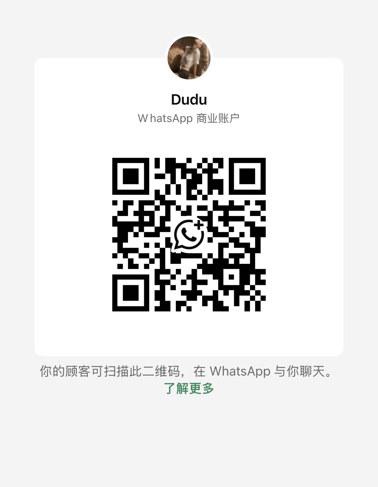 槟城健龙堂Dudu 二维码.jpg