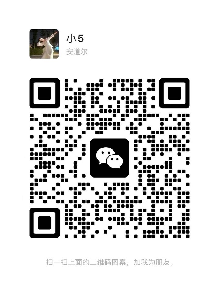 蒲种御舒泉小5 二维码.jpg