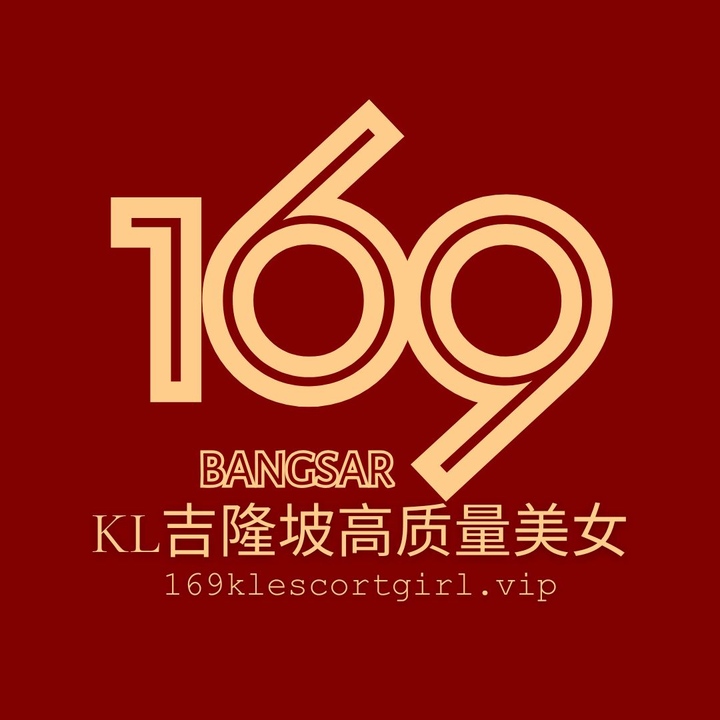 孟沙169KL Escort Logo.jpg